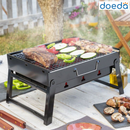 Barbecue pieghevole portatile a carbone “Carbo Grill”